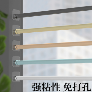 魔术贴自粘挂钩式 遮光窗帘卧室宿舍租房纱窗杆免打孔固定无痕安装
