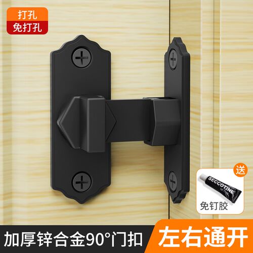 明装防盗插销门锁门扣推拉移门闩卡扣卫生间门栓木门锁扣免打孔款