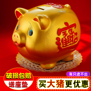 金猪存钱罐只进不出不可取大容量大人用家用大号储钱罐儿童储蓄罐