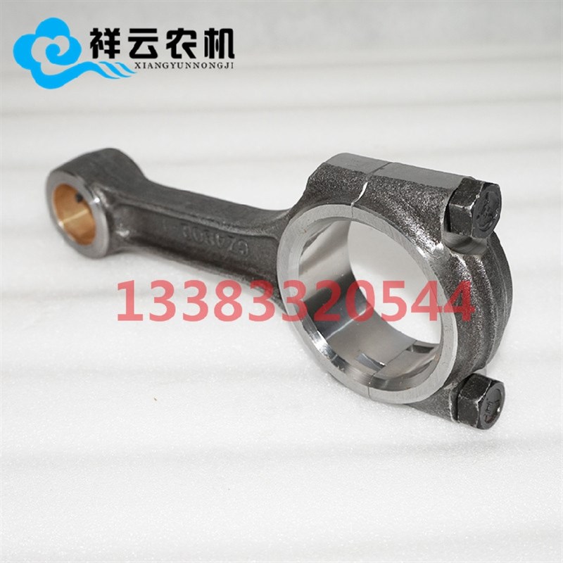 东风农机常柴ZN380发动柴油机配件曲轴连杆总成金马拖拉机配件