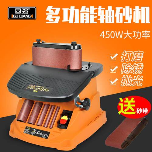 专业级台式电动砂带机14寸 砂柱机 轴砂机 砂磨机砂辊机打磨