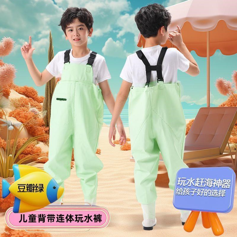 夏季玩水装备儿童玩水下水裤连体小孩雨鞋男女抓鱼雨裤沙滩幼儿