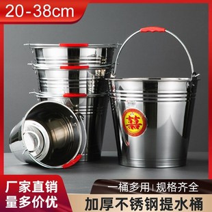 大容量家用带盖提桶油桶储水酒店餐厅加厚提水桶 不锈钢水桶手提式