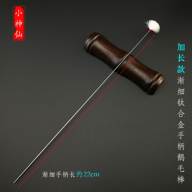 采耳工具碳素弹性渐细柄鹅毛棒钛合金弹性渐细加长柄鹅毛棒采耳师