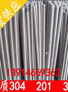 201牙条M4M5M6M8M10M12M14M16M18M20M22M24M27M30