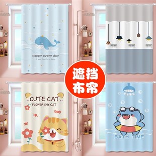厕所小窗户防窥防水防走光专用遮挡帘 浴室帘卫生间窗帘免打孔安装