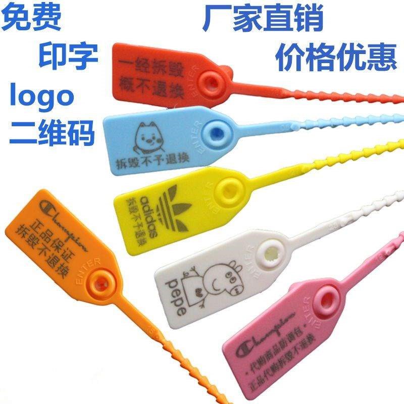 电线标识号码管套管标记数字电缆标牌园艺标签水表铅封签扣行李箱