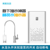 桶装 水抽水器加水器上水器吸水器管线机开水机咖啡机制冰机抽水器