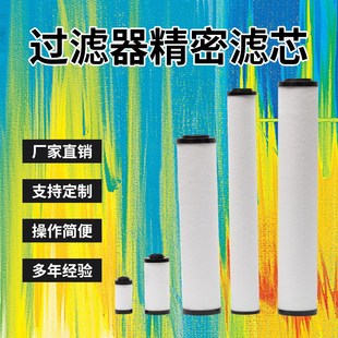 替代上海阿普达M-048V M-048A M-048B M-048C螺杆空压机空气滤芯
