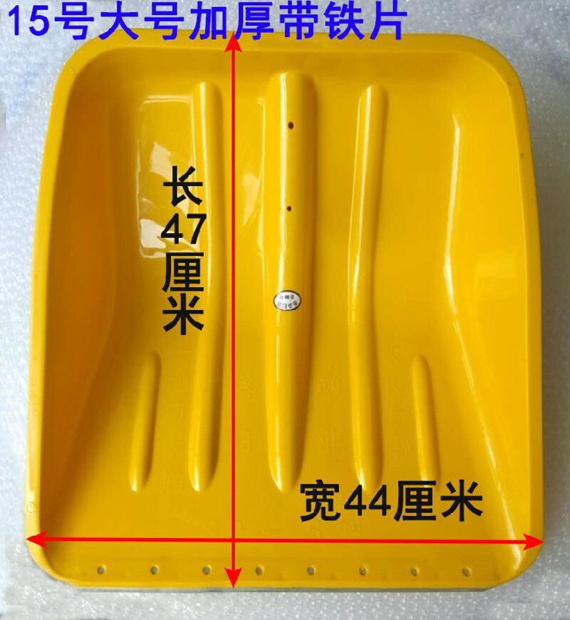 塑料锹加厚 钢化 耐磨大号加宽加长农用掀头锹把塑胶大铲新款商用