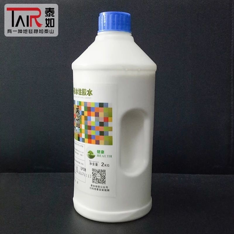 新款销地毯专用水性胶水卧室客厅办公室酒店方块拼接液体刷子辅款