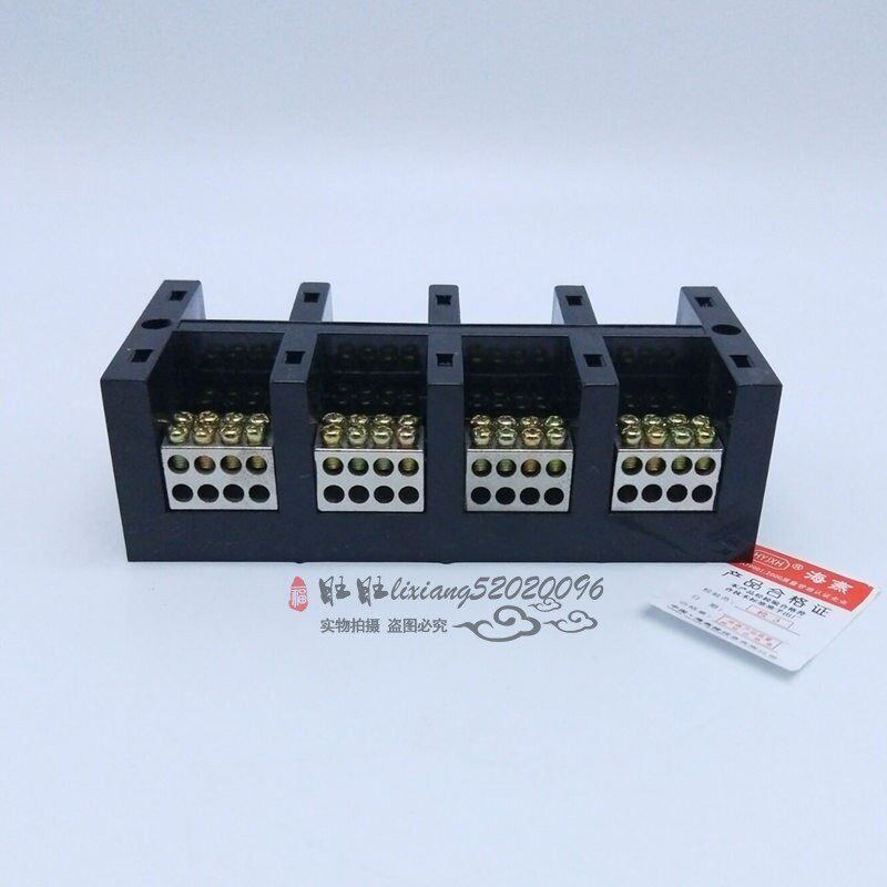 海燕 三相四线八表户接线盒 FJ6/JHT-2504/8 4进32出分线端子250A,电子/电工,接线端子,淘宝优惠券,粉丝福利购,淘宝优惠卷