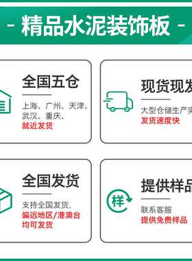 美岩板水泥板装饰板雕刻纤维水泥板室内外装饰板埃特板工业风墙板