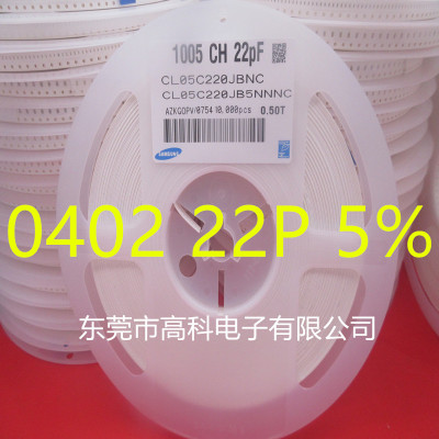 1005贴片电容0402 10P 12P 15P 10P12P 15P 20P 22P 24P 100P 50V