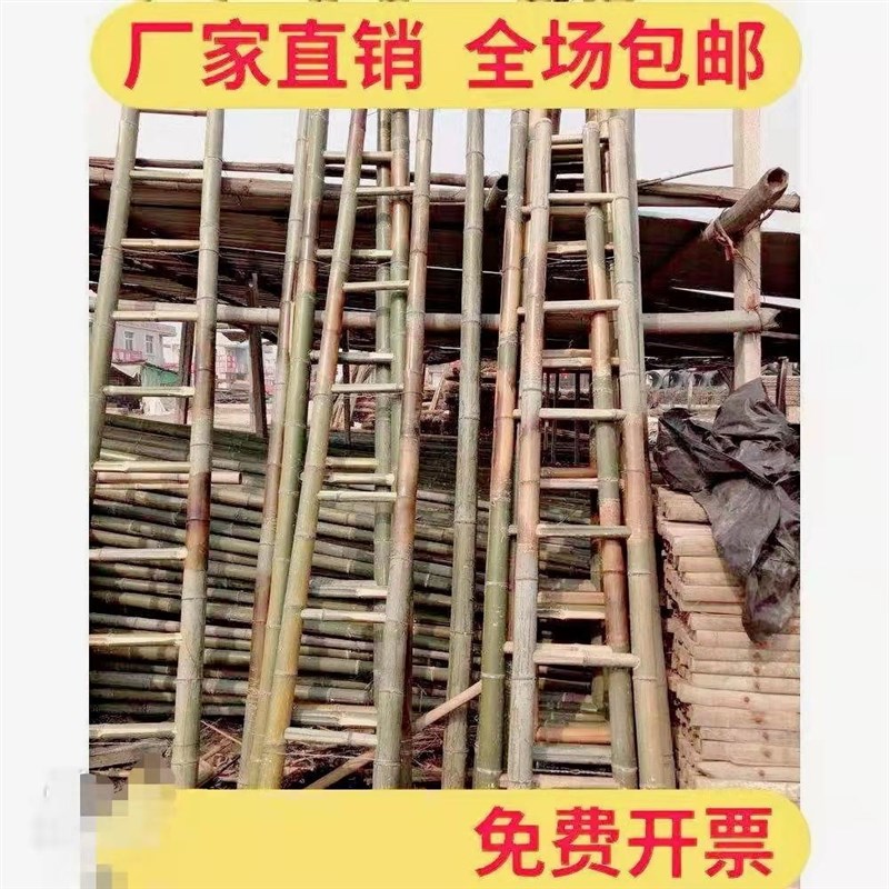 竹梯毛竹梯子 电力工程直梯阁楼攀爬家用梯子 幼儿园演出道具