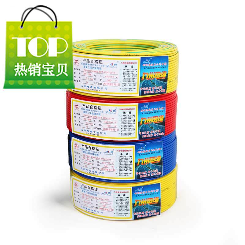 2.5100阻燃电线平方铜芯电线国标家a装家用纯铜单芯单股硬塑铜线