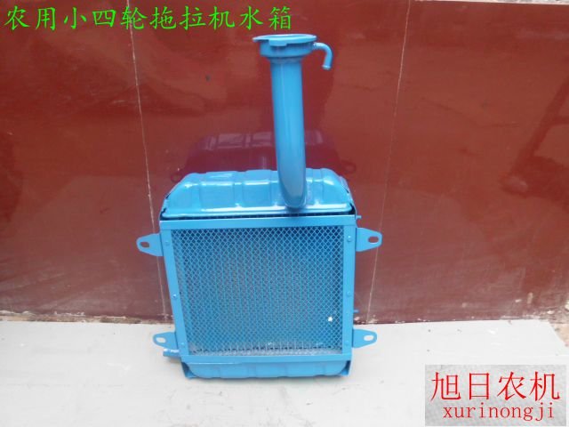 农用小四轮拖拉机改装风冷散热水箱  加装散热器 铝水箱