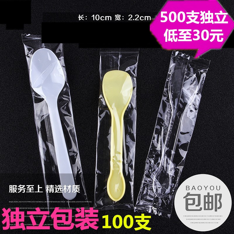 100支小勺一次性冰淇淋勺布丁勺蛋糕塑料酸奶勺双皮奶冰激凌勺子