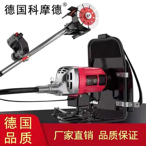 背负式长杆开槽机一次成型无尘水电安装工程墙面线槽暗线切割神器