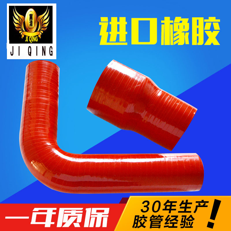 定制矽胶管弯管变径红胶管中冷器涡轮增压进气管耐高温90度弯头