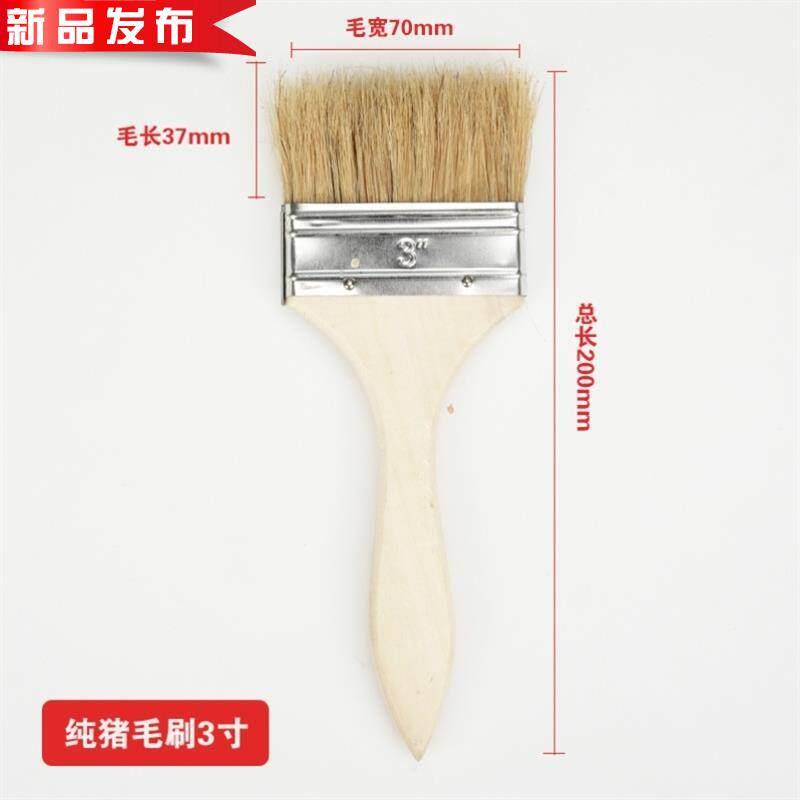 毛刷乳胶漆工业油漆刷子仿猪毛刷多功能小毛刷软毛清洁f子用长涂