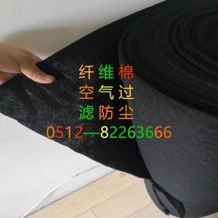 电气机箱散热粉尘过滤绵 纤维棉空气过滤防尘配电柜 黑色防尘棉
