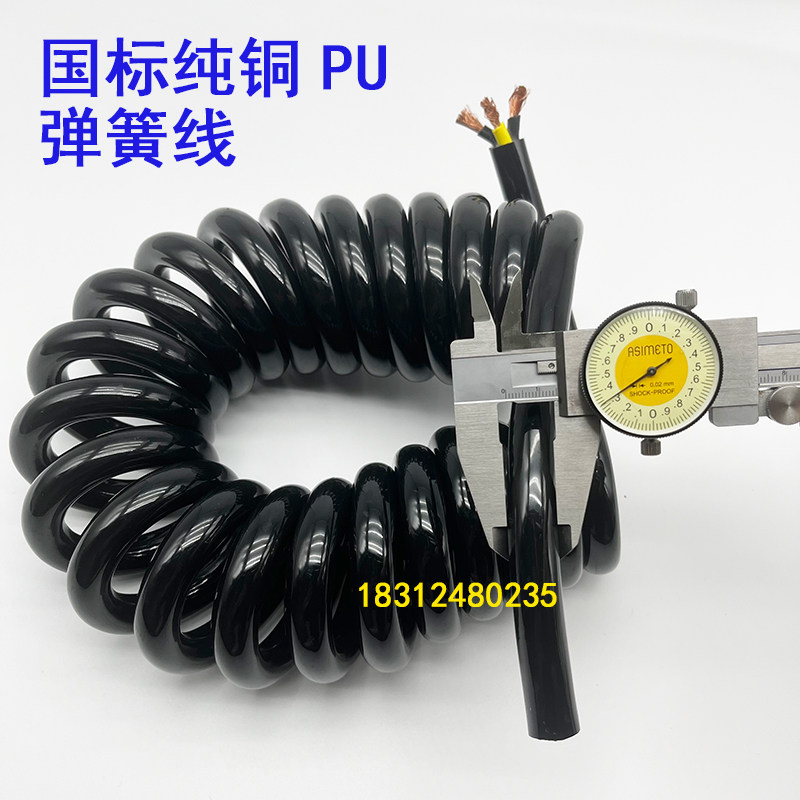 弹簧线2芯3芯4芯5芯4/6/10平方大功率螺旋线电缆线挂车空调电源线