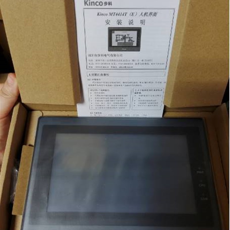 步科触摸屏MT4414T MT4414TE MT4434T MT4532T MT4210T MT4310