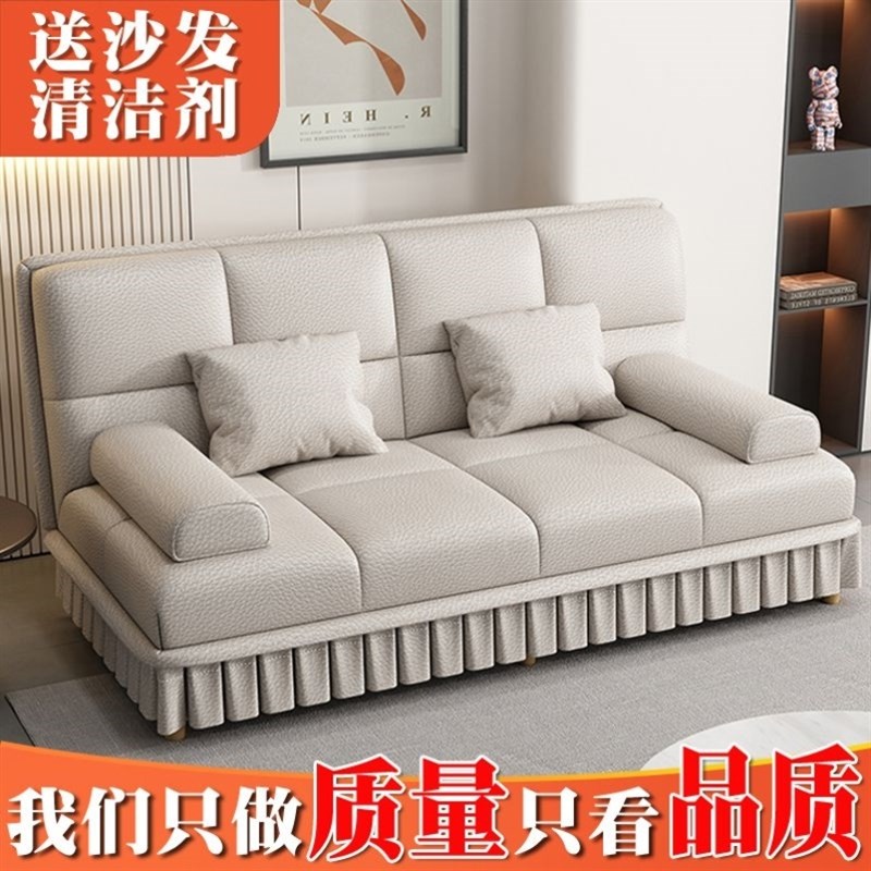小户型沙发床一体两用多功能折叠布艺出租房简易客厅双懒人服装店