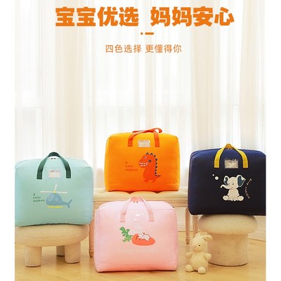幼儿园被子收纳袋子装被子儿童棉被的收纳袋防水防潮手提行李被褥