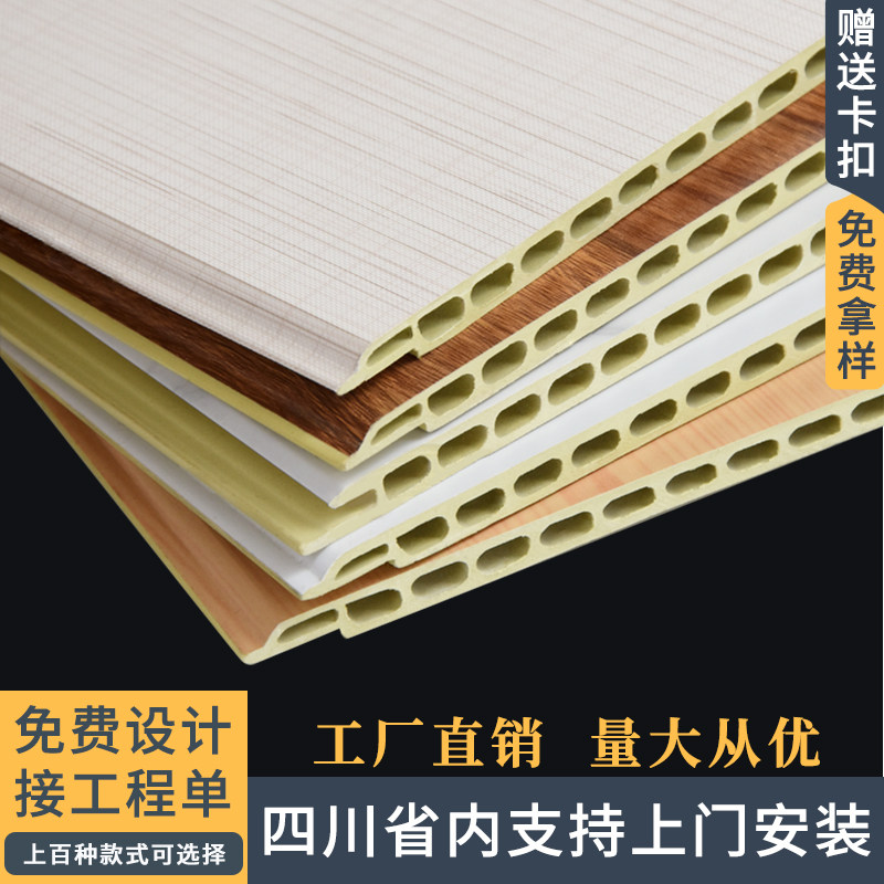 竹木纤维集成墙板石塑集成板防水板材防火防潮拼接饰面板集成板材图片