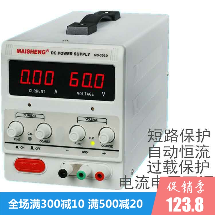 锂电充电器维修电源100V 电解恒流源60V电源供应器可调直流稳压源