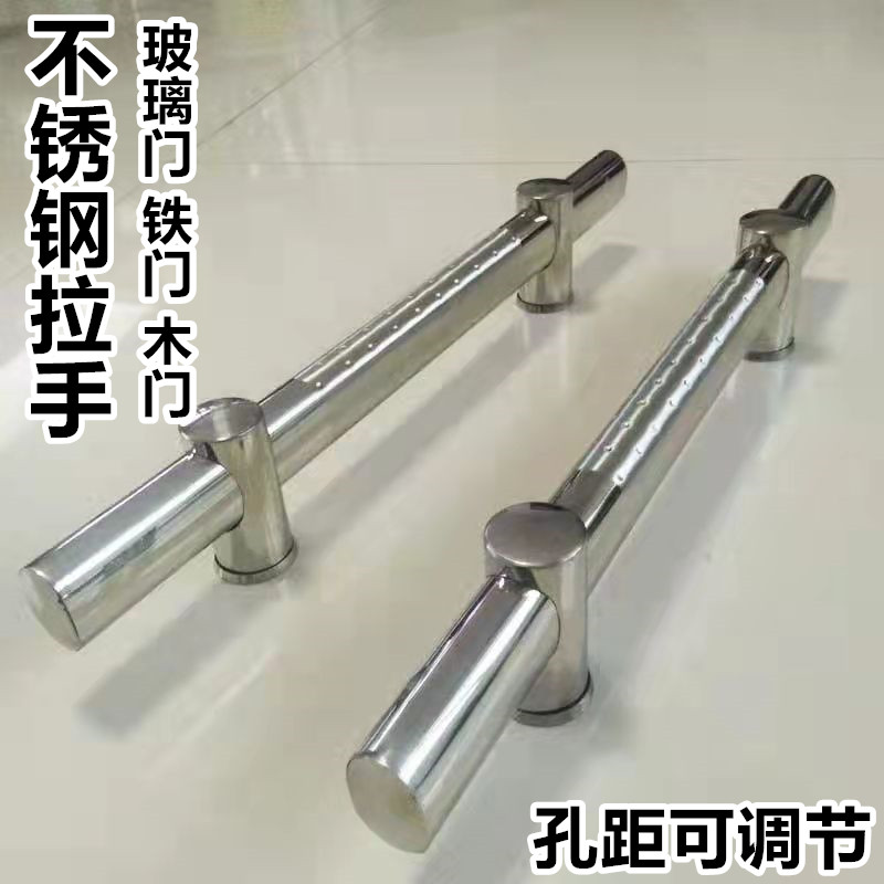 不锈钢拉手大门双开门通用型农村大铁门老式单面木门庭院手柄把手