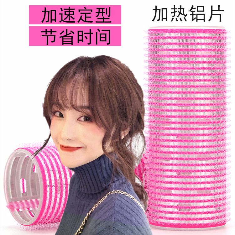 网红法式空气八字刘海卷发筒卷发夹固定蓬松神器定型自粘懒人发卷