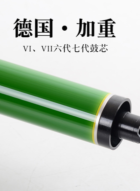 适合施乐VI3371六代VI4471七代VII3373原色C5571鼓芯7771感光单鼓