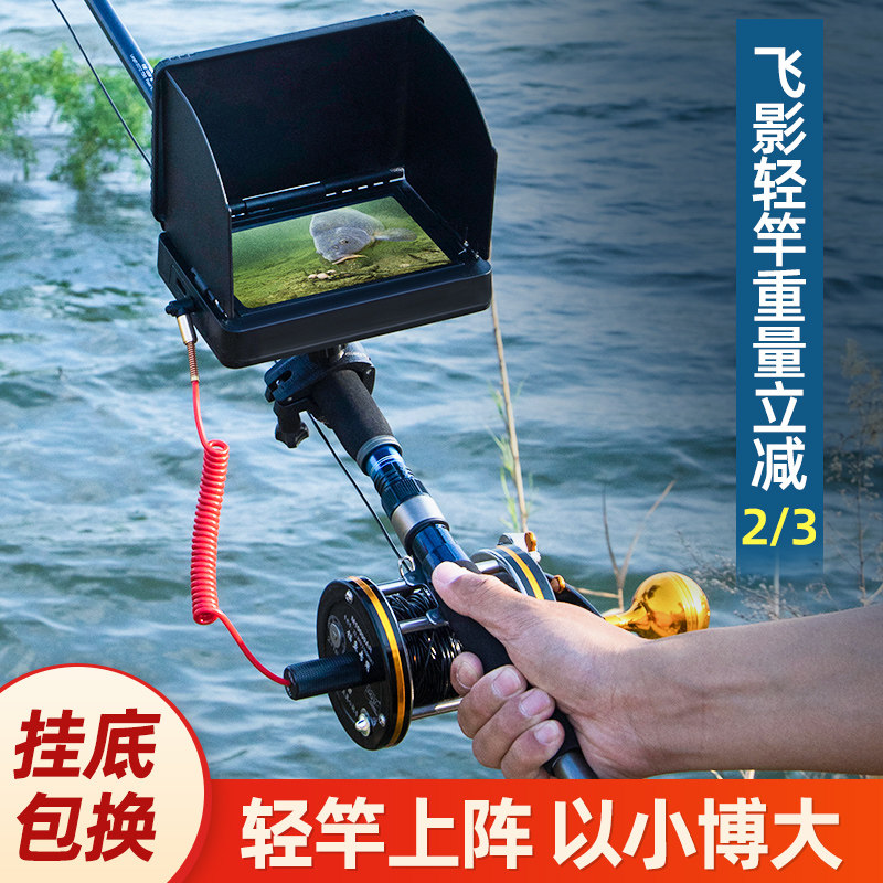 探鱼器可视高清钓鱼新型水下看鱼探鱼器