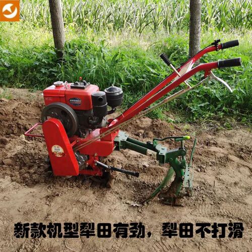 三农犁田机耕翻机农用p机械山地地用机新式农机小型家地柴油多