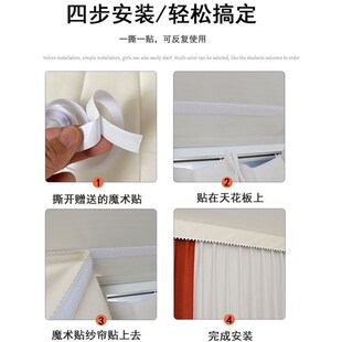 窗帘帘头顶部缝隙罗马杆防漏光条魔术贴自粘式帘幔全遮光窗幔挡光