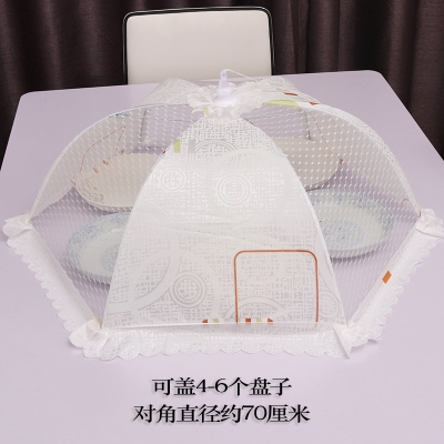 盖菜罩饭桌罩菜伞可折叠蕾丝蚊帐伞防苍蝇遮菜的罩子全布家用盖子