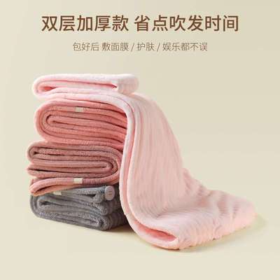 德国双层干发帽女家用珊瑚绒