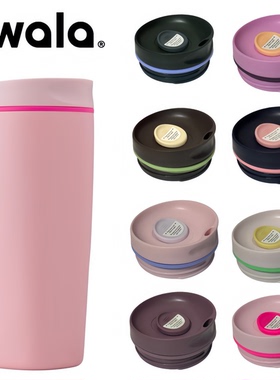 owala smoothsip 12OZ & 20OZ leak-proof replacement cup lid