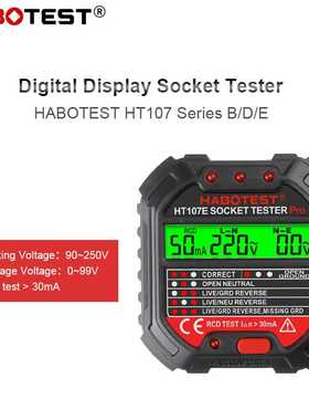 华博HT107E&HT107D&HT107B插座测试仪检测线路插头相位验电器