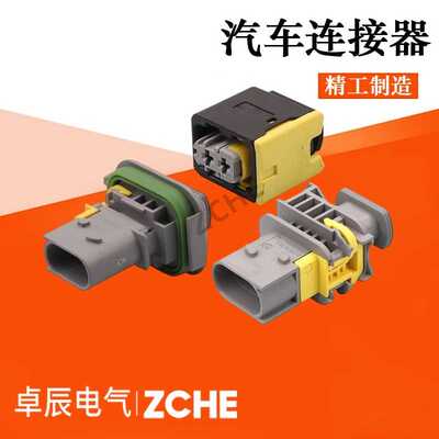 接插件2-1418483-1 对接插头2-1703839-1 连接器2-1703841-1 国产