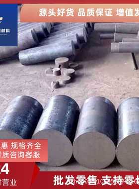 德国DINGS-2436模具钢板 GS-2436模具圆钢 GS-2436冷作模具钢材