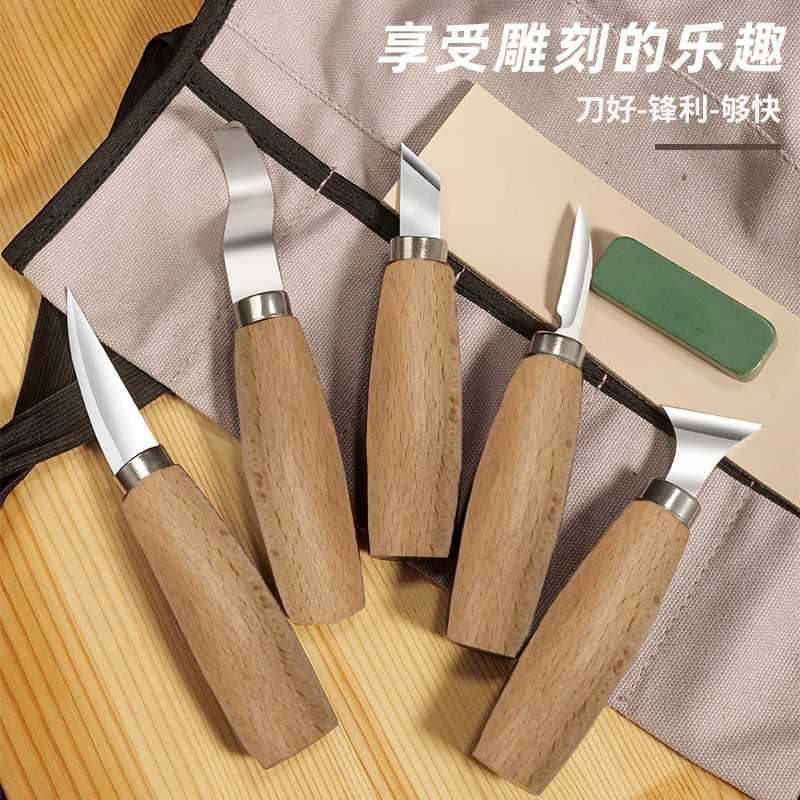榉木雕刻刀木雕刀挖勺刀万用刀细节刀平口刀斜口铲刀雕刻工具
