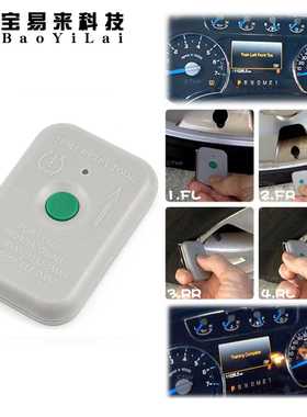 TPMS 19 Tire Activation 8C2T-1A203-AB for ford福特胎压复位仪