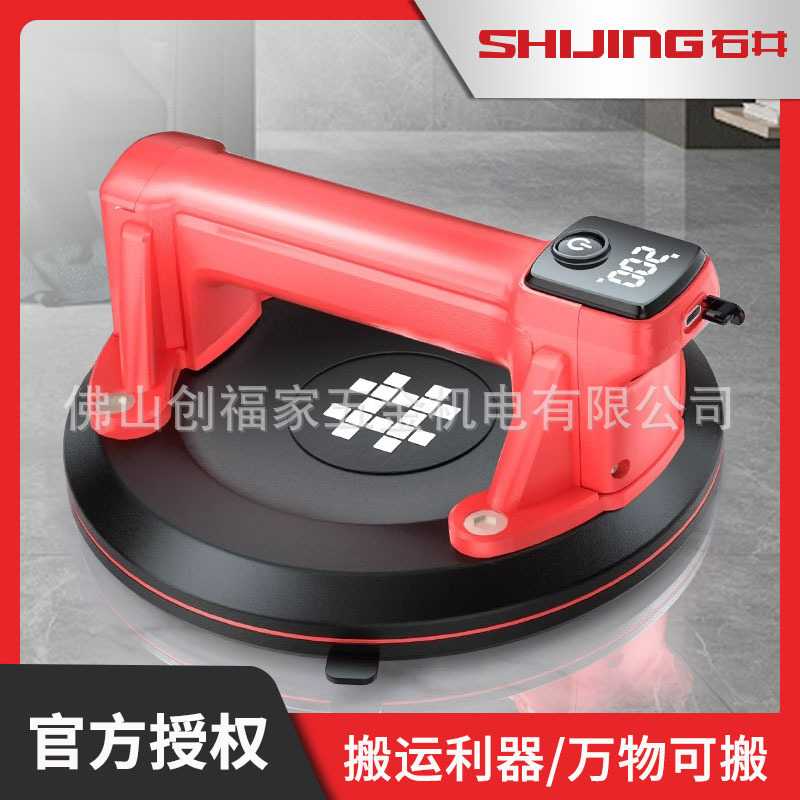 石井P618A电动吸盘玻璃真空吸盘强力重型自动补气搬运瓷砖吸提器