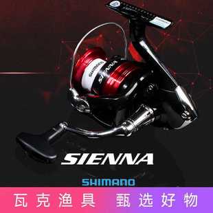 SHIMANO SIENNA塞纳路亚轮鱼线轮渔轮矶钓远投海钓轮入门级sienna