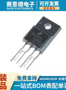 KA5M0365R 5M0365R TO-220F AC-DC转换器/离线开关大功率开关电源