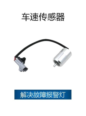 适用于HINO TRUCK传感器 83181-37140，83181-37210，83181-37120